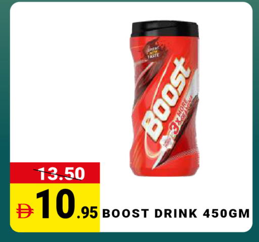 available at مدهور سوبرماركت in الإمارات العربية المتحدة , الامارات - دبي