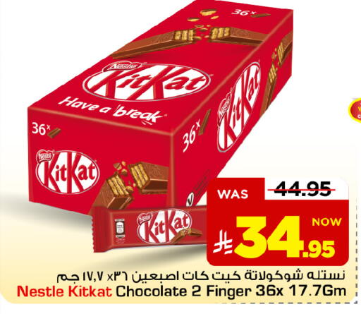 available at مارك & سيف in مملكة العربية السعودية, السعودية, سعودية - الأحساء‎
