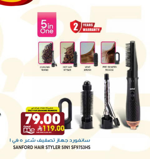 available at جراند هايبر in مملكة العربية السعودية, السعودية, سعودية - الرياض
