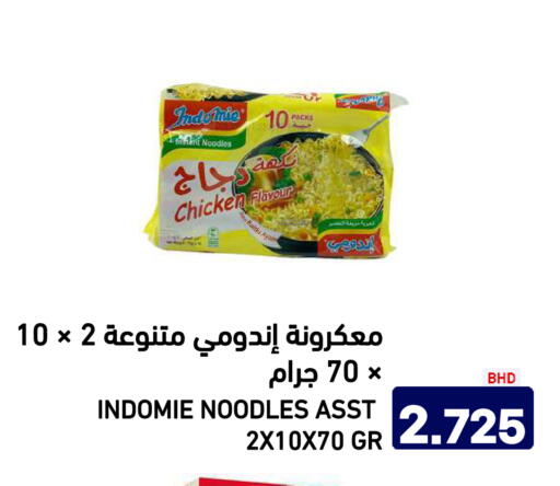 available at Aswaq Ramez in KSA, Saudi Arabia, Saudi - Riyadh