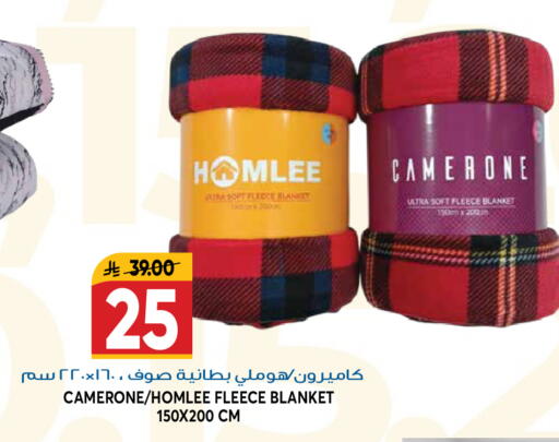 available at جراند هايبر in مملكة العربية السعودية, السعودية, سعودية - الرياض