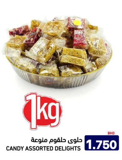 available at Aswaq Ramez in KSA, Saudi Arabia, Saudi - Riyadh