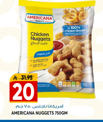 available at جراند هايبر in مملكة العربية السعودية, السعودية, سعودية - الرياض