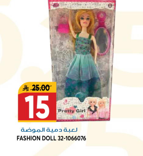 available at جراند هايبر in مملكة العربية السعودية, السعودية, سعودية - الرياض