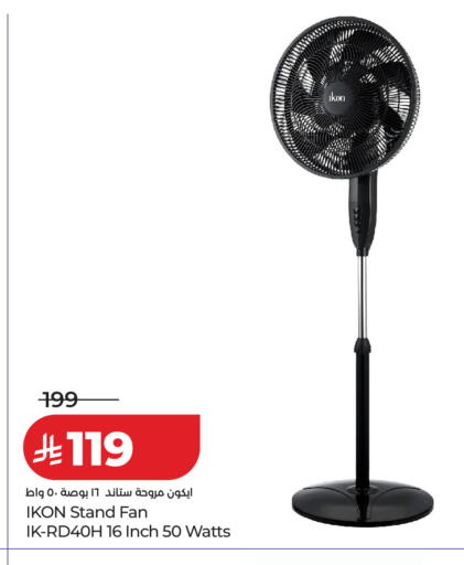 available at LULU Hypermarket in KSA, Saudi Arabia, Saudi - Khamis Mushait