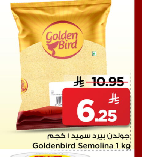 available at مارك & سيف in مملكة العربية السعودية, السعودية, سعودية - الأحساء‎