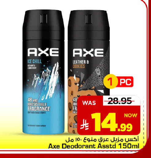 Lemon available at Mark & Save in KSA, Saudi Arabia, Saudi - Riyadh