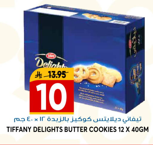 available at Grand Hyper in KSA, Saudi Arabia, Saudi - Riyadh