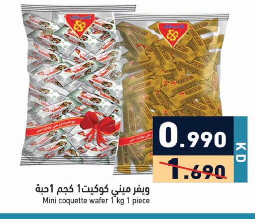 available at Ramez in Kuwait - Ahmadi Governorate