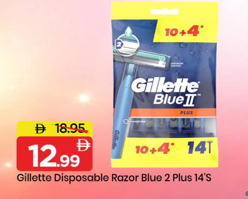 available at مارك & سيف in الإمارات العربية المتحدة , الامارات - دبي