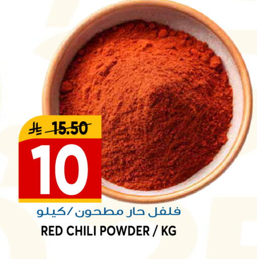 available at جراند هايبر in مملكة العربية السعودية, السعودية, سعودية - الرياض
