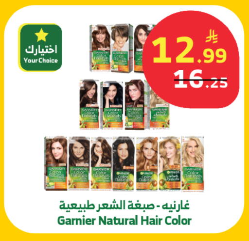available at الراية in مملكة العربية السعودية, السعودية, سعودية - خميس مشيط