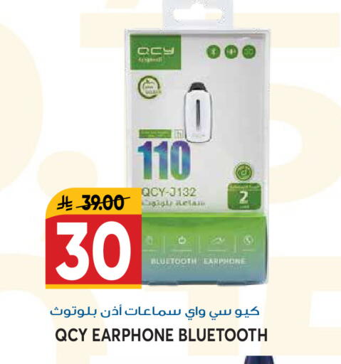available at جراند هايبر in مملكة العربية السعودية, السعودية, سعودية - الرياض