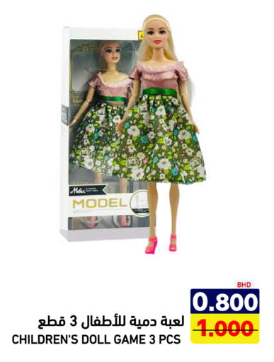 available at Aswaq Ramez in KSA, Saudi Arabia, Saudi - Riyadh