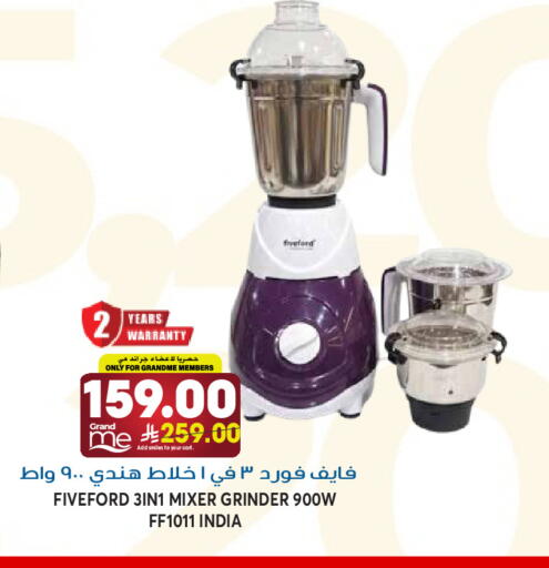 available at جراند هايبر in مملكة العربية السعودية, السعودية, سعودية - الرياض