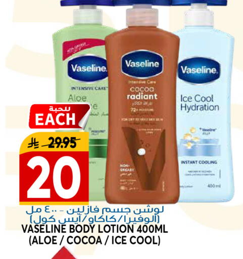 available at جراند هايبر in مملكة العربية السعودية, السعودية, سعودية - الرياض