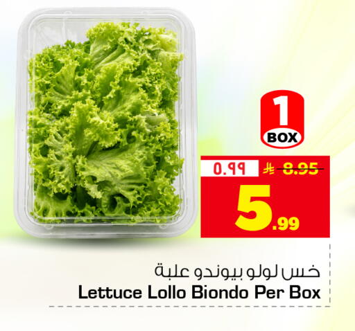 Lettuce available at Hyper Al Wafa in KSA, Saudi Arabia, Saudi - Mecca