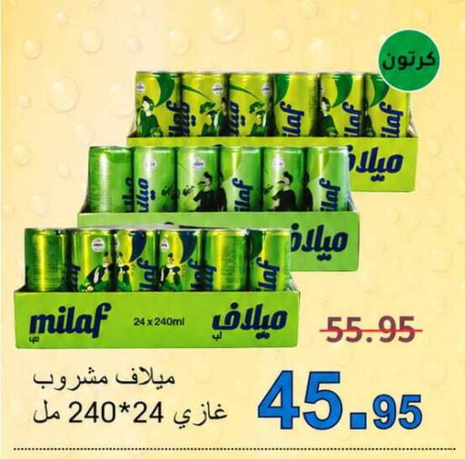 Apple available at Green Apple Market in KSA, Saudi Arabia, Saudi - Al Hasa