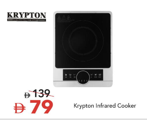 available at مارك & سيف in الإمارات العربية المتحدة , الامارات - دبي