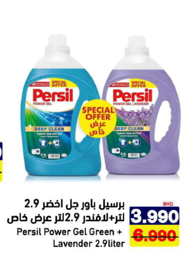 available at Aswaq Ramez in KSA, Saudi Arabia, Saudi - Riyadh