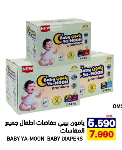available at Aswaq Ramez in KSA, Saudi Arabia, Saudi - Riyadh