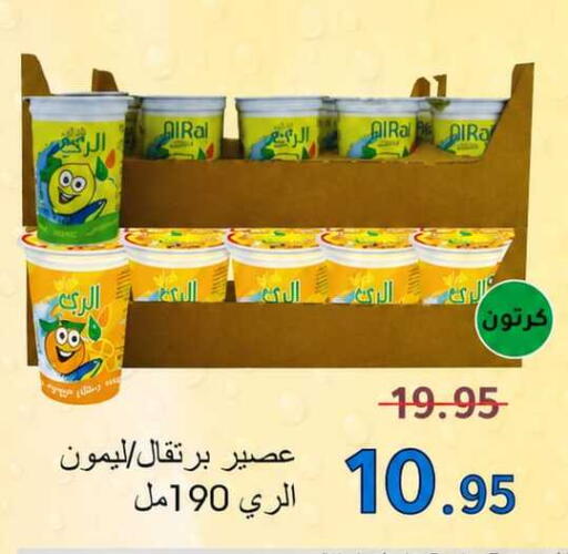 Apple available at Green Apple Market in KSA, Saudi Arabia, Saudi - Al Hasa