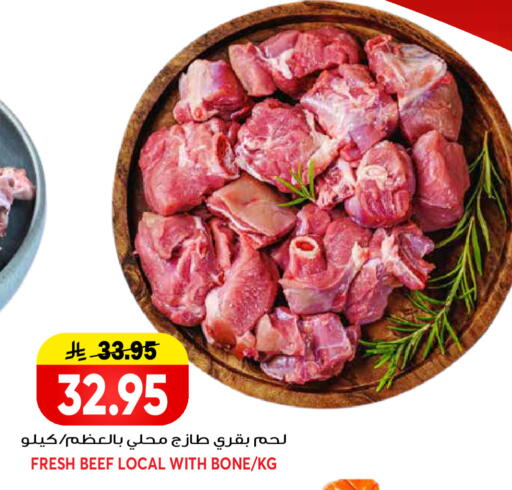 available at جراند هايبر in مملكة العربية السعودية, السعودية, سعودية - الرياض