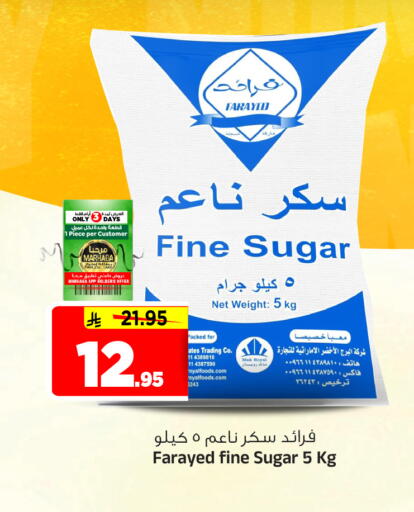 available at المدينة هايبرماركت in مملكة العربية السعودية, السعودية, سعودية - الرياض
