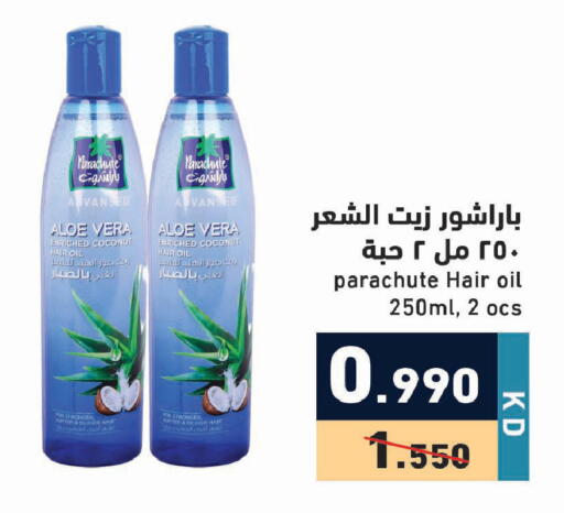 Coconut available at Ramez in Kuwait - Kuwait City