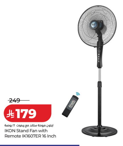 available at LULU Hypermarket in KSA, Saudi Arabia, Saudi - Khamis Mushait