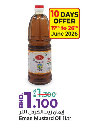 available at Bahrain Pride in Bahrain