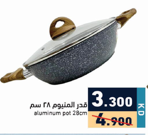 available at Ramez in Kuwait - Ahmadi Governorate