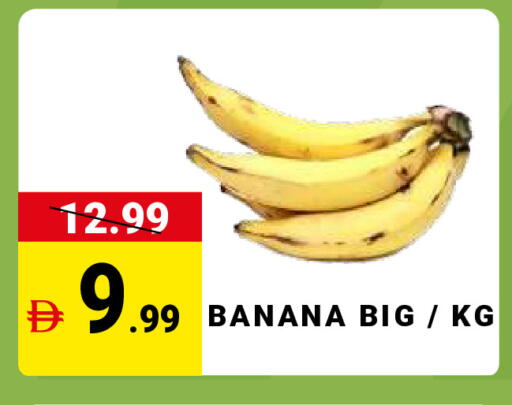 Banana available at MADHOOR SUPERMARKET L.L.C in UAE - Dubai