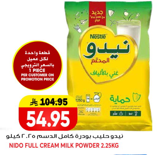 available at جراند هايبر in مملكة العربية السعودية, السعودية, سعودية - الرياض