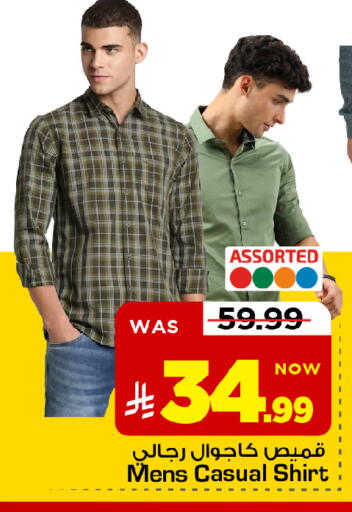 available at مارك & سيف in مملكة العربية السعودية, السعودية, سعودية - الأحساء‎