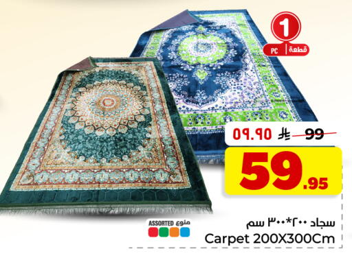 available at هايبر الوفاء in مملكة العربية السعودية, السعودية, سعودية - المنطقة الشرقية