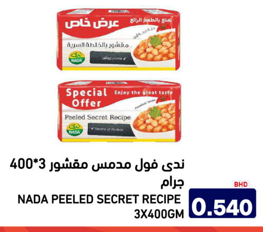 available at Aswaq Ramez in KSA, Saudi Arabia, Saudi - Riyadh