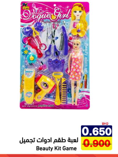 available at Aswaq Ramez in KSA, Saudi Arabia, Saudi - Riyadh