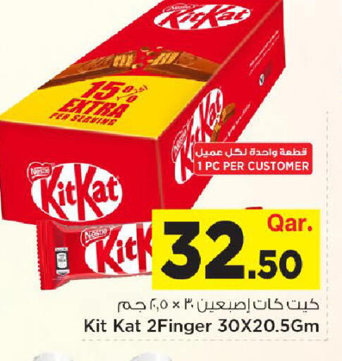 available at مارك & سيف in قطر - الدوحة