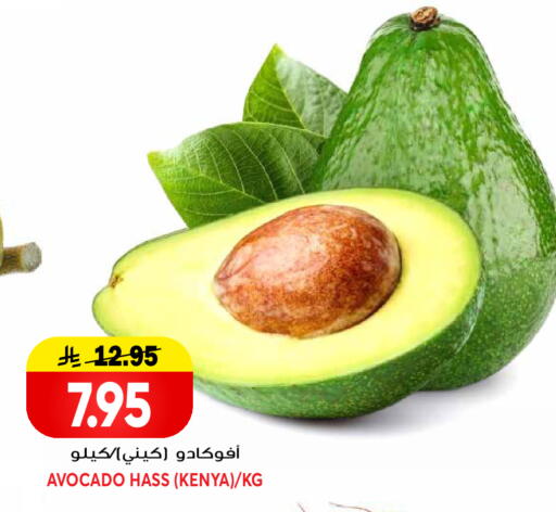 Avocado from Kenya available at جراند هايبر in مملكة العربية السعودية, السعودية, سعودية - الرياض