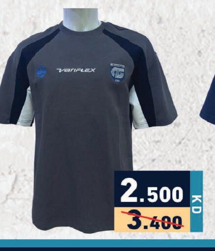 available at Ramez in Kuwait - Ahmadi Governorate