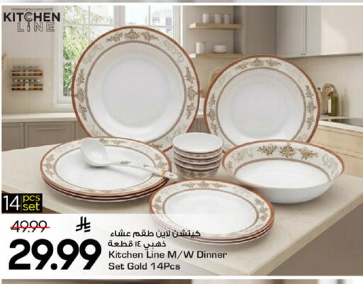 available at مارك & سيف in مملكة العربية السعودية, السعودية, سعودية - الأحساء‎