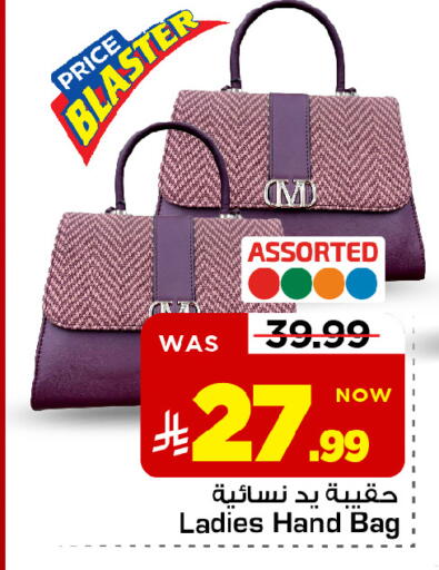 available at مارك & سيف in مملكة العربية السعودية, السعودية, سعودية - الأحساء‎