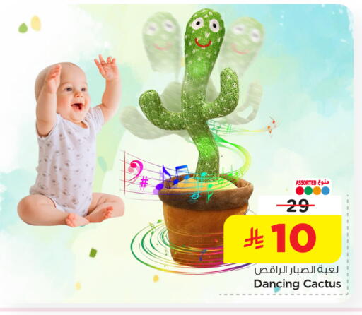 available at نستو in مملكة العربية السعودية, السعودية, سعودية - المنطقة الشرقية