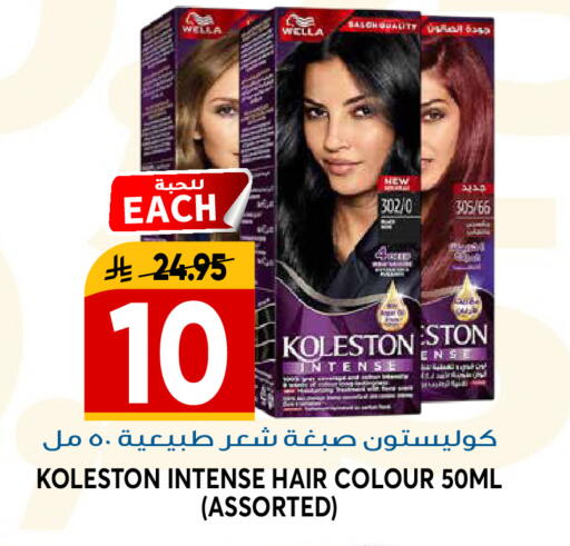 available at جراند هايبر in مملكة العربية السعودية, السعودية, سعودية - الرياض