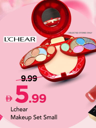 available at مارك & سيف in الإمارات العربية المتحدة , الامارات - دبي