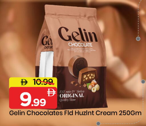 available at Mark & Save in UAE - Abu Dhabi