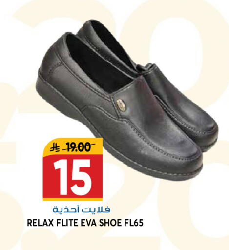 available at جراند هايبر in مملكة العربية السعودية, السعودية, سعودية - الرياض