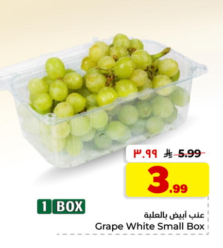 available at Hyper Al Wafa in KSA, Saudi Arabia, Saudi - Dammam