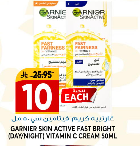 available at جراند هايبر in مملكة العربية السعودية, السعودية, سعودية - الرياض